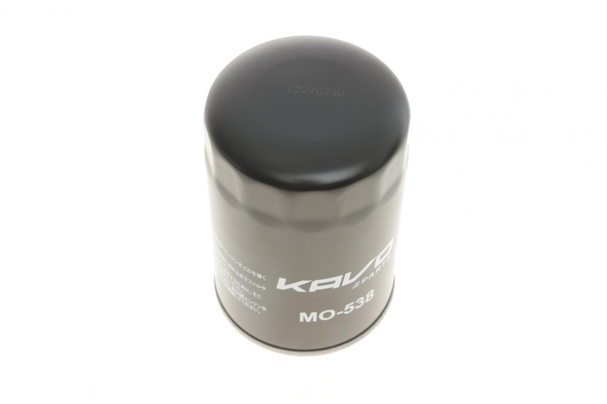 MO538 KAVO PARTS